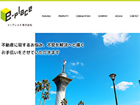 イープレイス株式会社 様