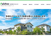 株式会社ファルシェス 様