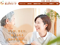 株式会社フレアコーポレーション 様