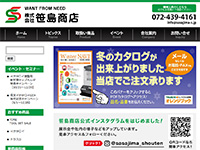 株式会社笹島商店 様