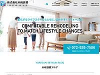 株式会社米﨑設備 様